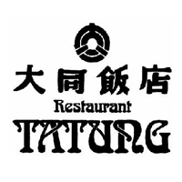 Restaurang Tatung - Skellefteå